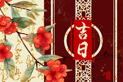 门店开业民俗参考