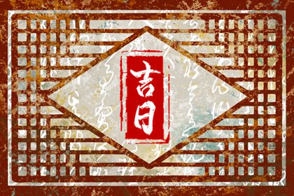 今天农历几月几号 农历日期查询 农历今天 农历天干地支